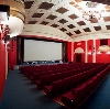 Кинотеатры в Кобре